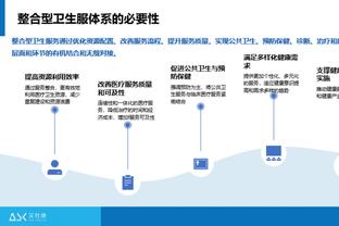 ?伊森原地暴起死亡隔扣泰斯 引爆火箭替补席